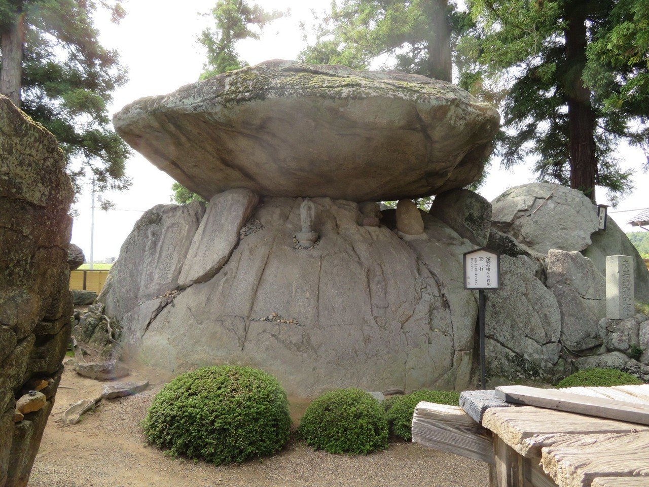 ふしぎ旅】安達ケ原の鬼婆｜武＠ニイガタ