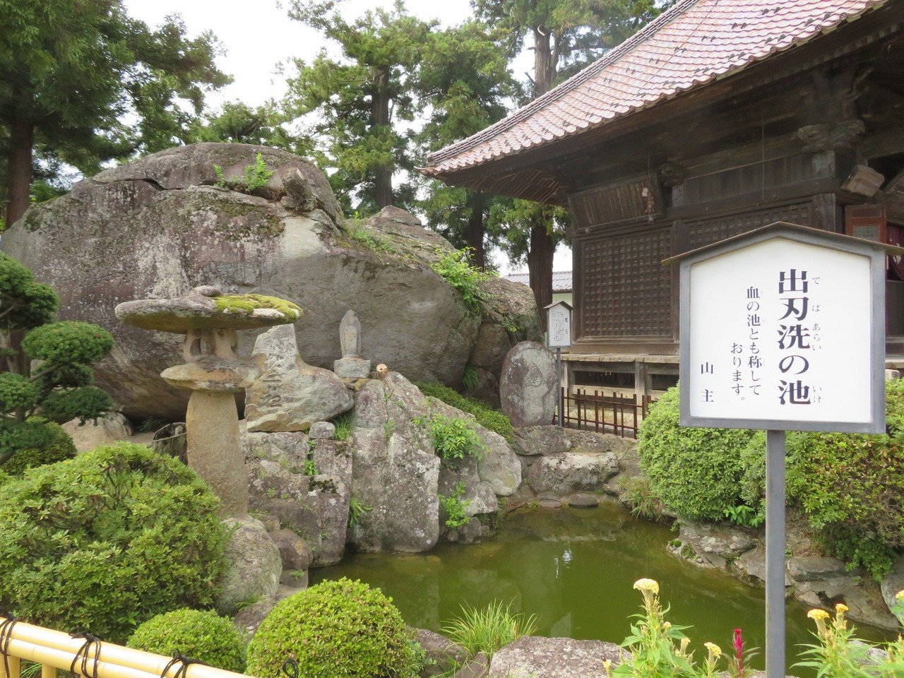安達ケ原 ふしぎ旅】安達ケ原の鬼婆｜武＠ニイガタ