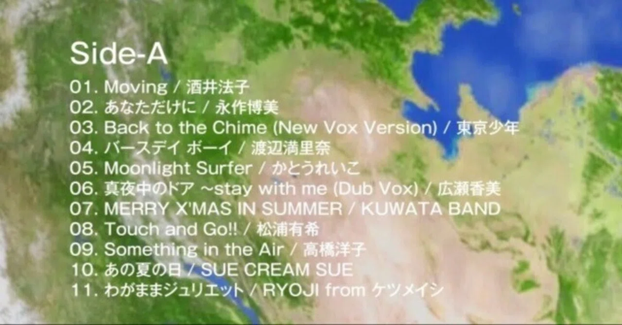 わがままジュリエット - : ケツメイシ ⁄ RYOJI Boowy Tribute 激激レア