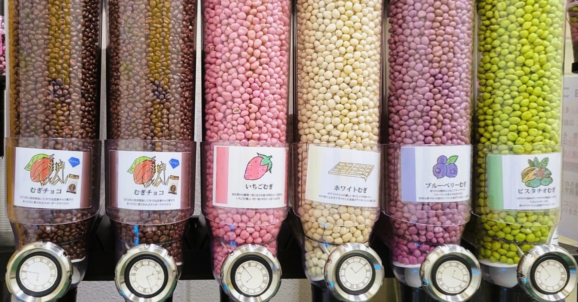 むぎちょこ。ページ 4b688fa9b177d6f45c4c163f675a09