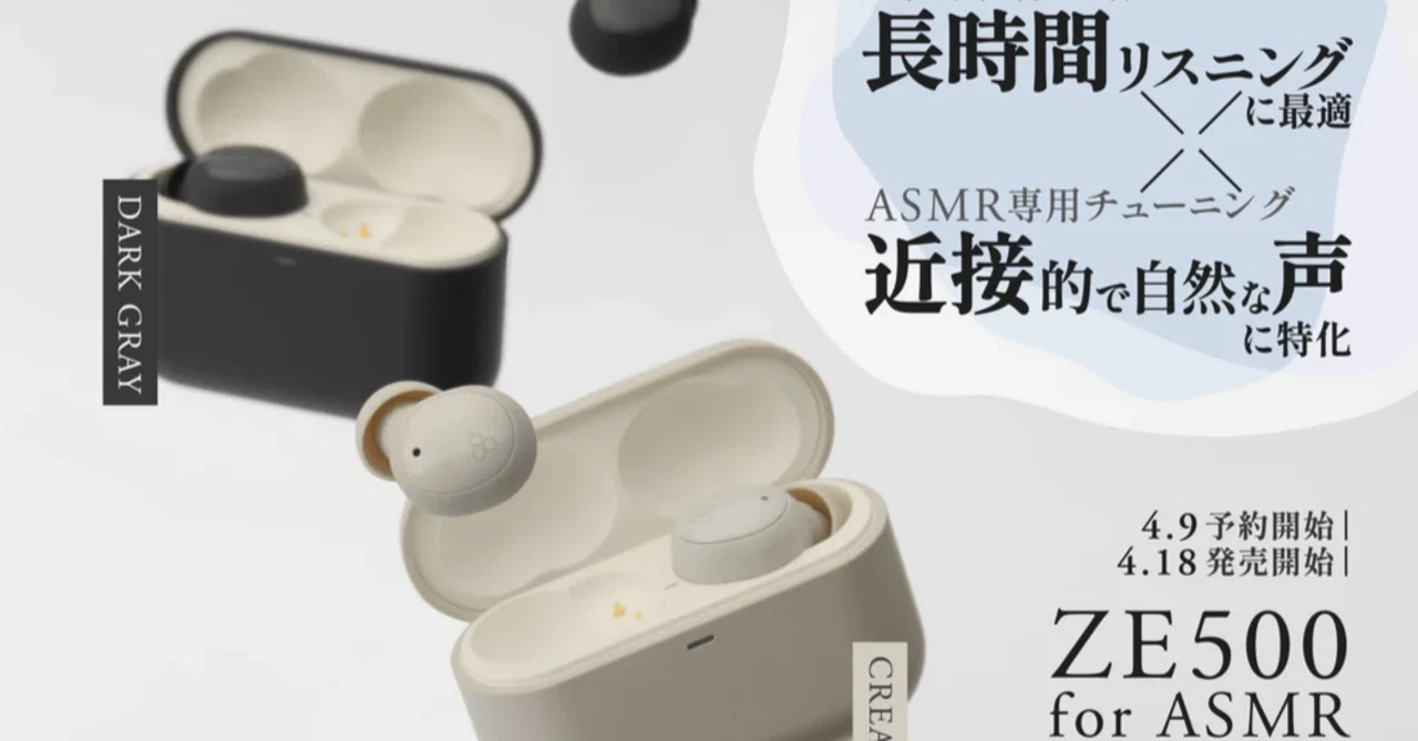 すぐにASMR出来る機材セット 入眠時・ASMR・ラジオ・オーディオ すぐにASMR出来る機材セット 入眠時・ASMR・ラジオ・オーディオ