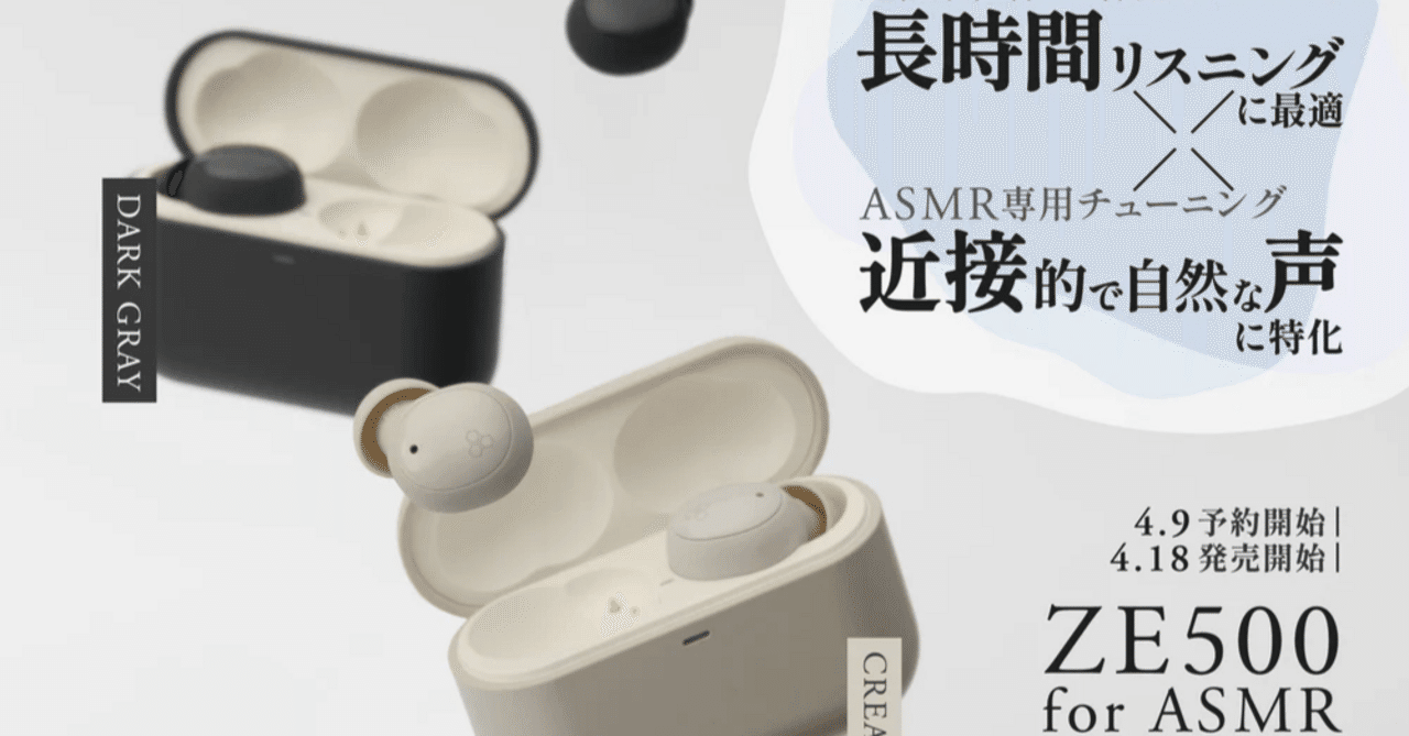 新品未使用　cotsubu for asmr Amazon.co.jp: ag (エージー) COTSUBU for ASMR 3D・明瞭な空間