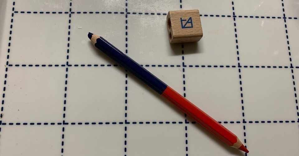 教員採用試験小論文対策その２ 現状の否定はしない らぶらって 教員の価値向上を目指します Note
