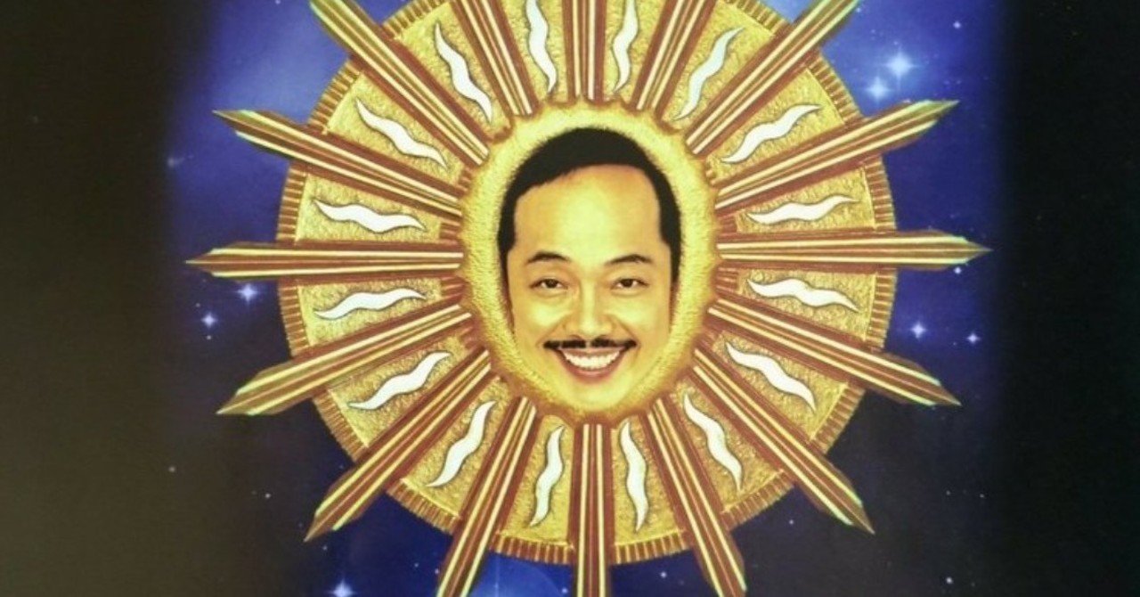 山塚りきまるの『なんかメロウなやつ聴きたい』第五十九回 和モノレア