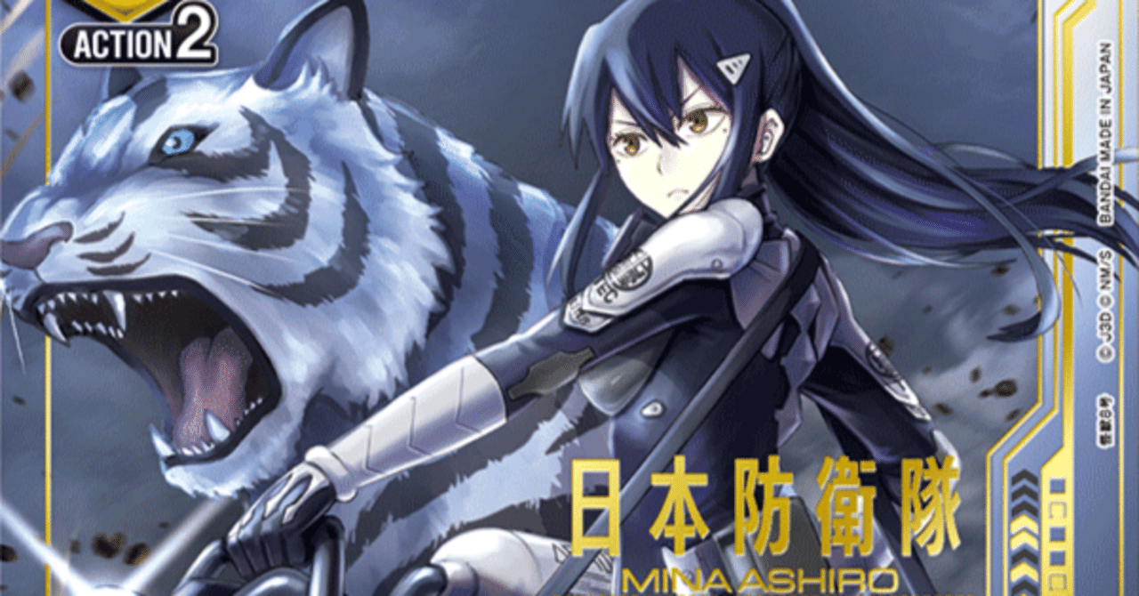 ユニアリ】デッキ紹介No.19 ミッドレンジレノミナ｜ノッティー