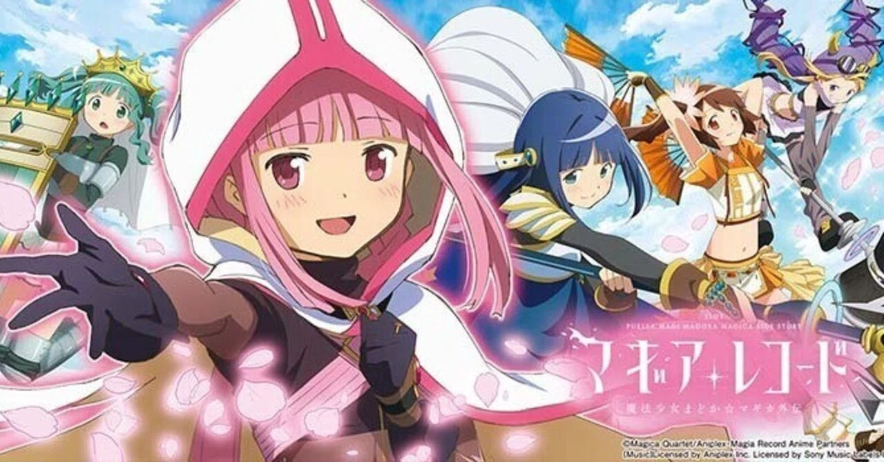 マギアレコード】0G～狙える条件判明！！状況別の狙い目を紹介｜れぐ 