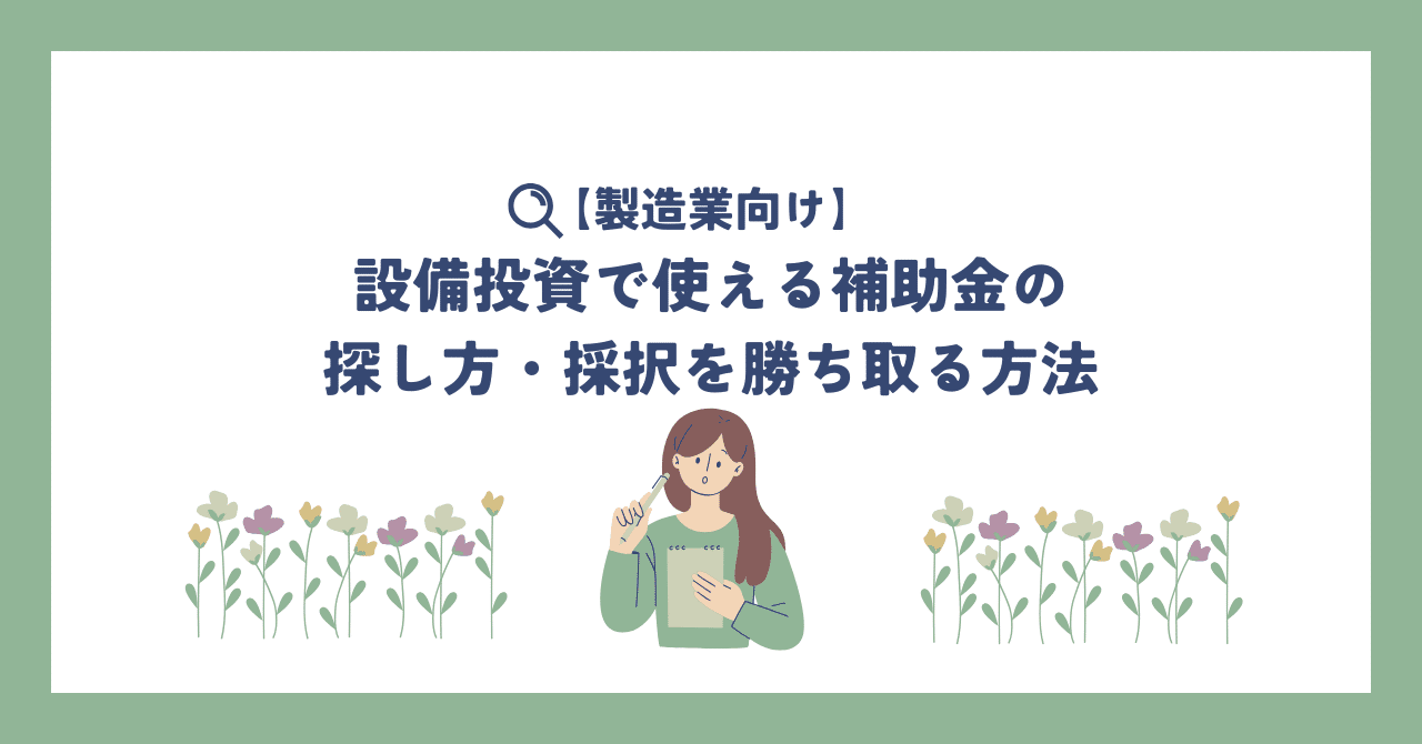 設備投資の採算判断 : 考え方の枠組みと実践化の手だて Amazon.co.jp: 企業の設備投資決定: 考え方の枠組みと実践化の