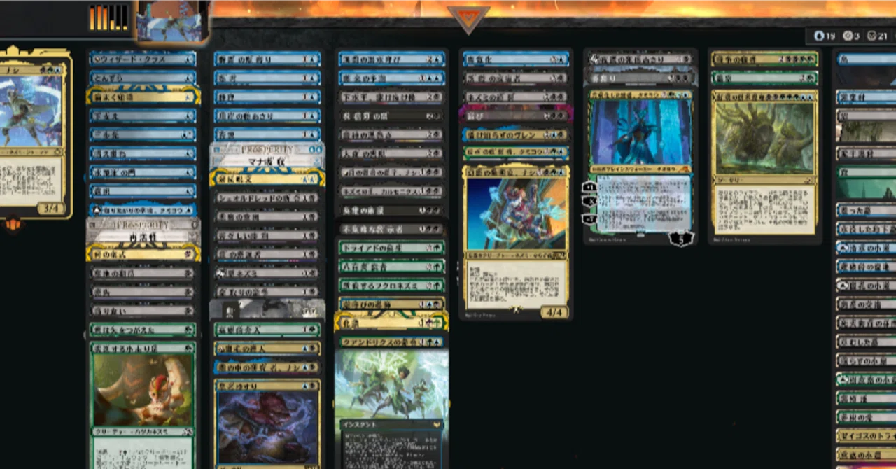 徒然にMTG(アリーナ)～デッキ紹介・ブロール編⑧～｜ゆきひ