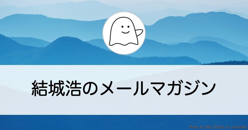 自分の物を自分で売ること／自分が自分の先生になる時代／人の目を気にしすぎない／再発見の発想法／キャパを超える質問／