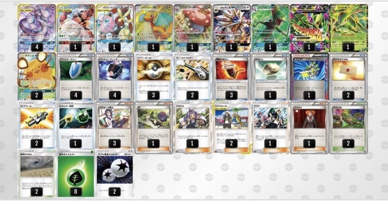 人気ブランドを ポケモンカードデッキ グリーンパーフェクション 在庫あり 即納 Www Eatforhealth Gr 人気ブランドを ポケモンカードデッキ グリーンパーフェクション 在庫あり 即納 Www Eatforhealth Gr