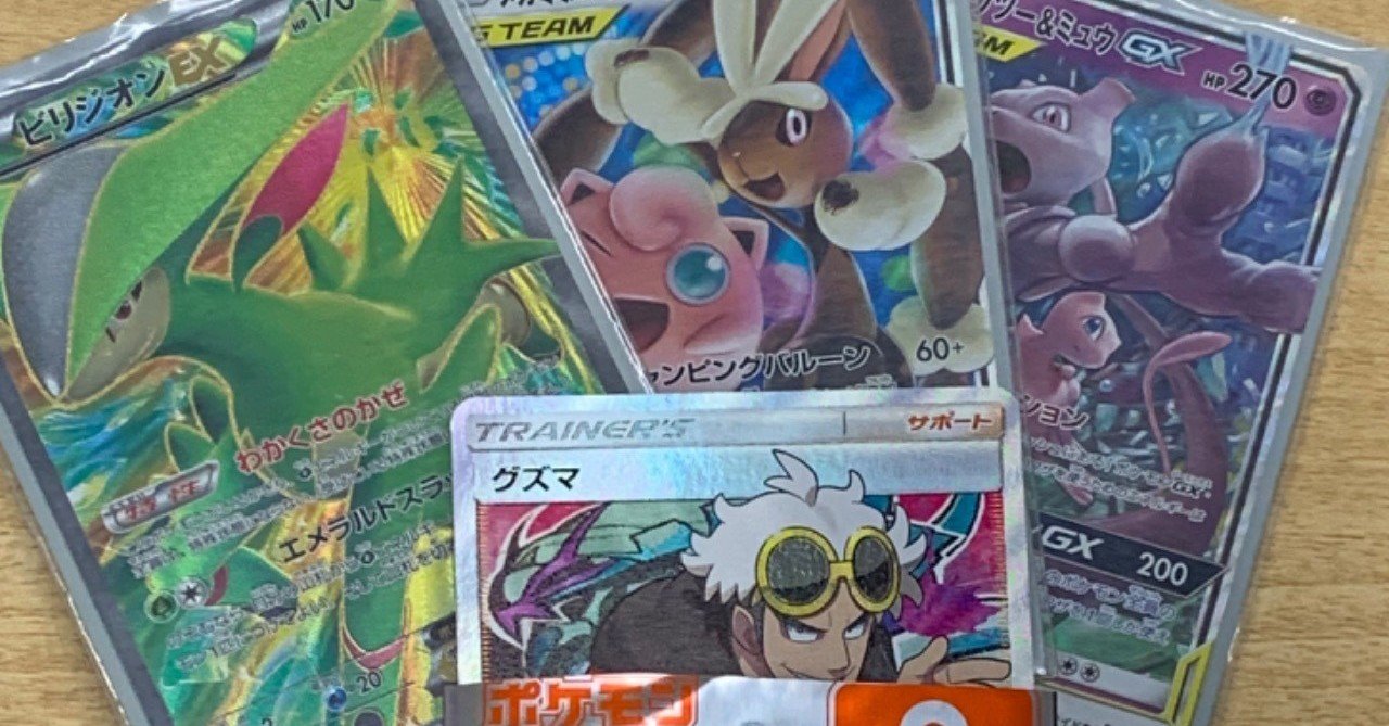ポケモンカードゲーム　レッドパーフェクションデッキ　エクストラバトル仕様 ポケモンカードゲーム レッドパーフェクションデッキ エクストラ