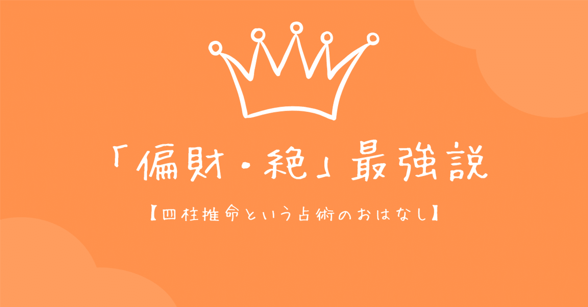 ⚜️けいふう⚜️タロット/四柱推命/個性心理學 (@keihoo_tarot