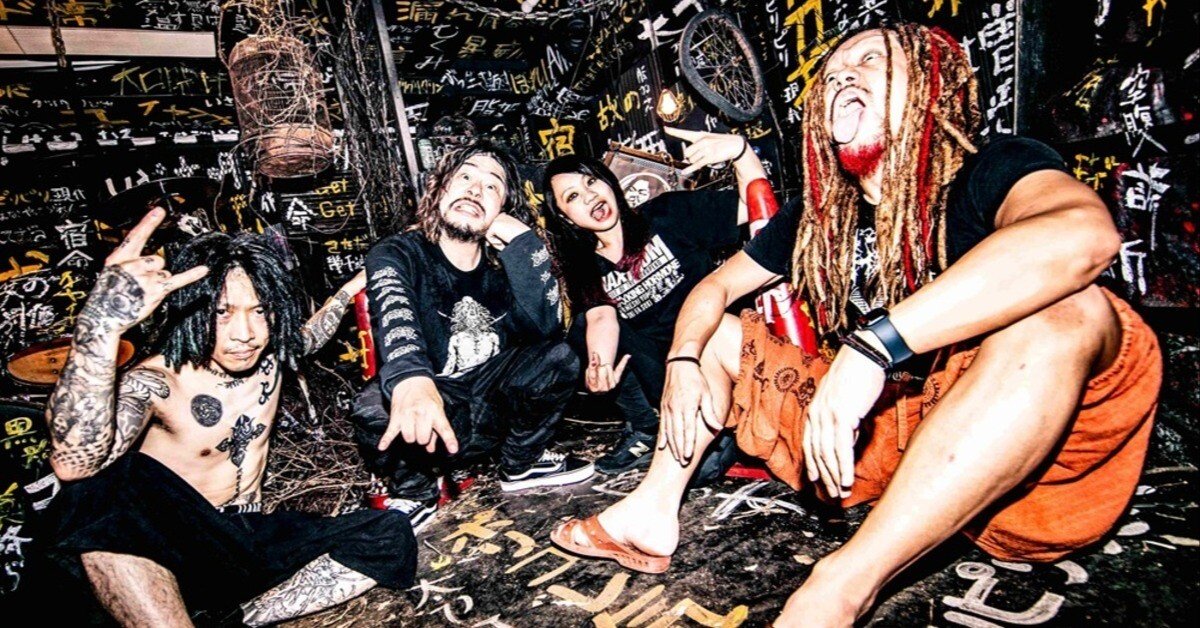 個人的に多大な影響を受けた/強烈な印象を残したバンド紹介 #16