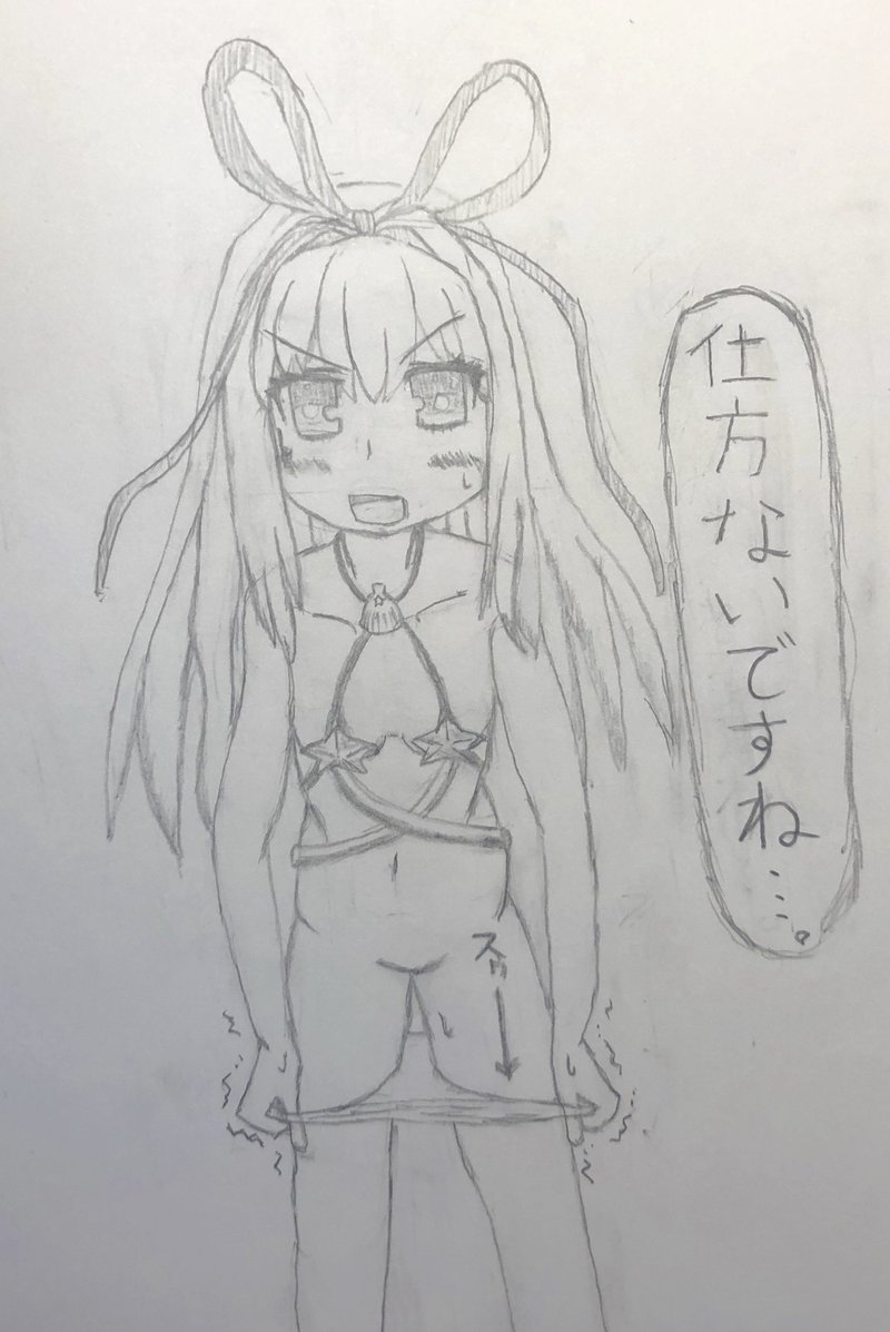 白猫的イラスト練習 ありがとナメクジ Note