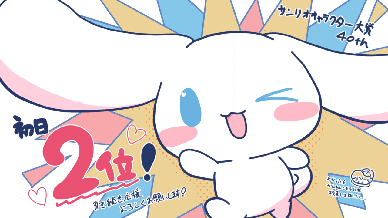 シナモロールHIME ラスト1点 81AqWZqHmsL._UF350,350_QL50_.jpg
