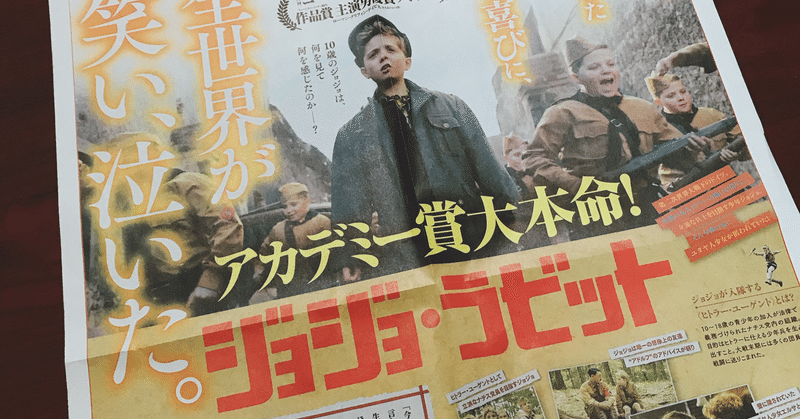 映画っていいー 好きだよ なたね Note 映画っていいー 好きだよ なたね Note