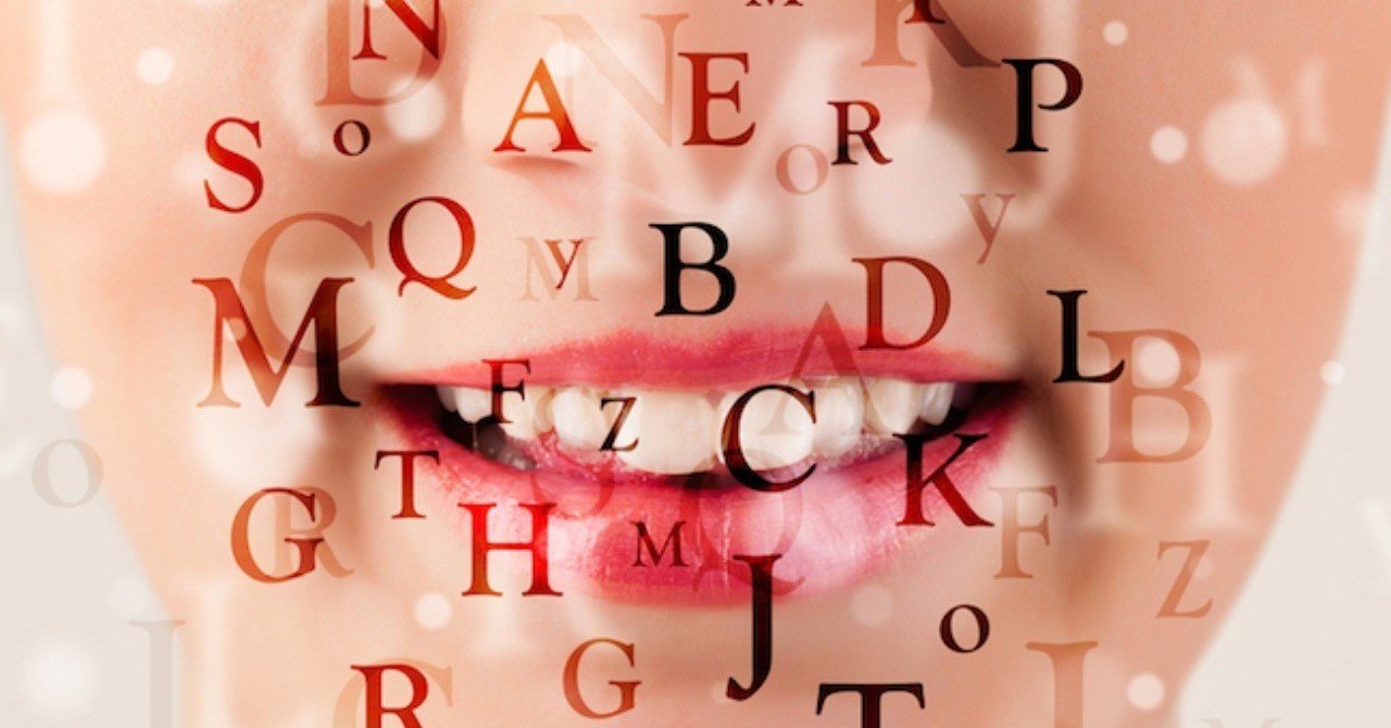 英語の発音記号の覚え方 音声で聞く 実はたった11個 えーたん Note 英語の発音記号の覚え方 音声で聞く 実はたった11個 えーたん Note