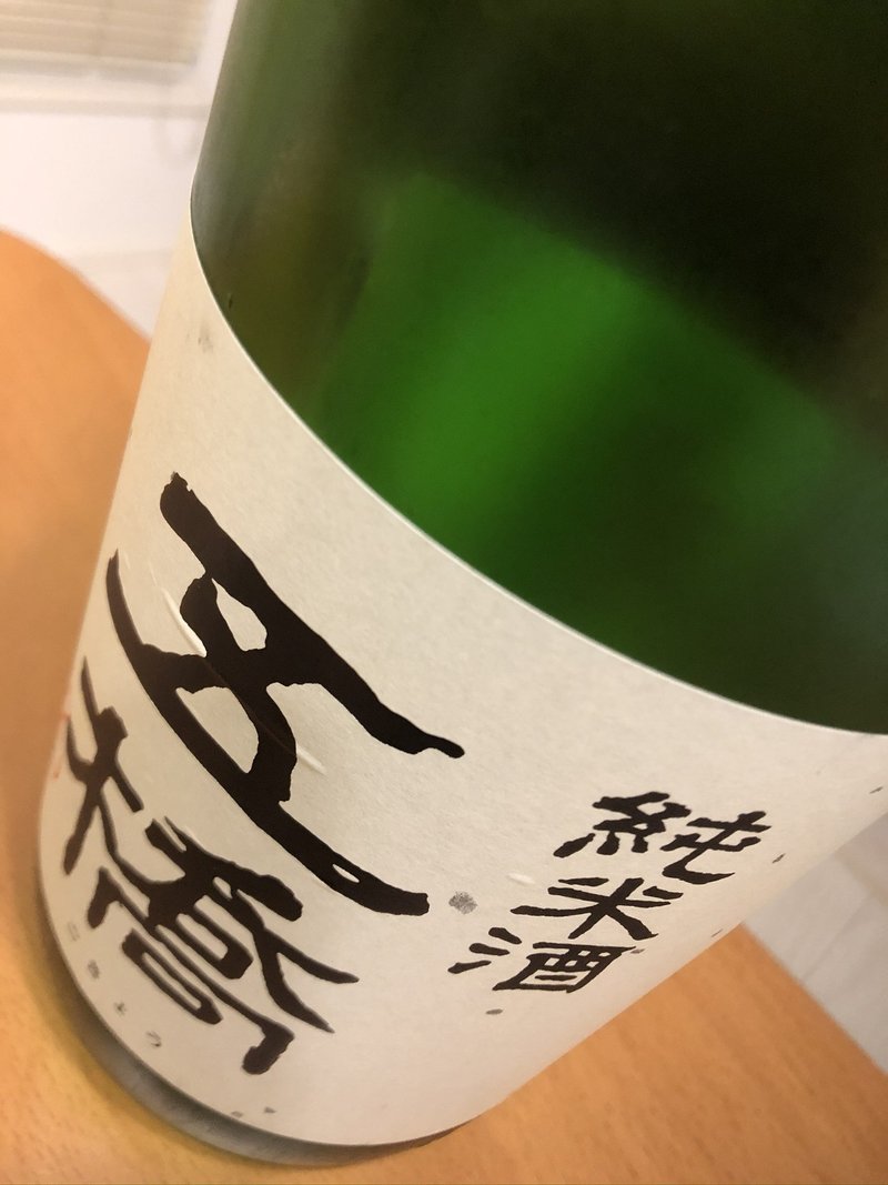 日本酒は甘い 永久に借りておきます Note