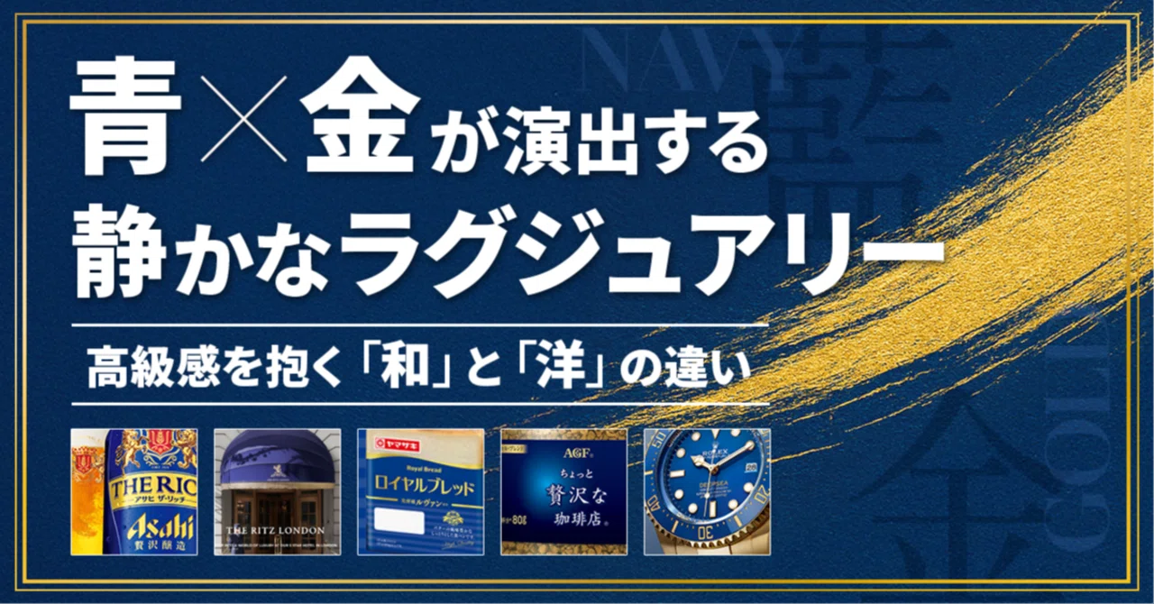 売り本物 ひろひろあーやさま専用です 高級 ブルー×ゴールド 【公式通販】