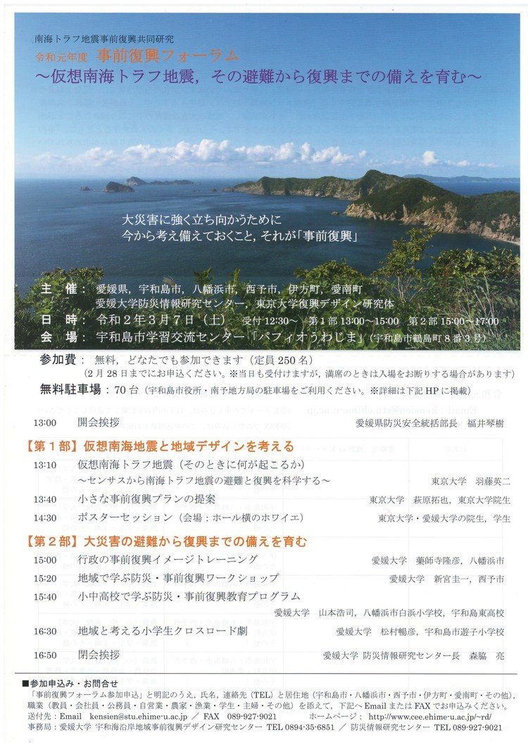 大橋淳史の年のノート Note 大橋淳史の年のノート Note
