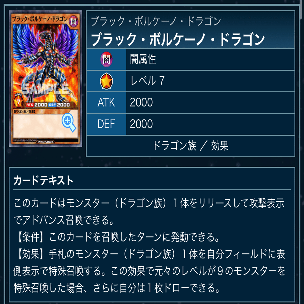 ラッシュデュエル】ハイブリッド・エタニティ デッキ紹介｜PANILLA