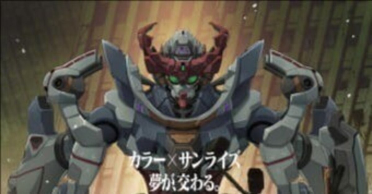 機動戦士ガンダムGQuuuuuuX(ジークアクス) 第2話 白いガンダム 機動戦士ガンダムGQuuuuuuX(ジークアクス) 第2話 白いガンダム