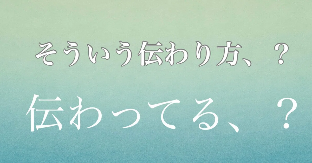 見出し画像