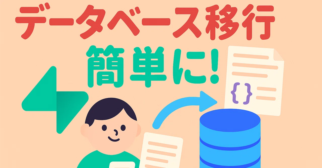 The New Standard for Supabase! Declarative Schema and AI (Cursor) Make ...