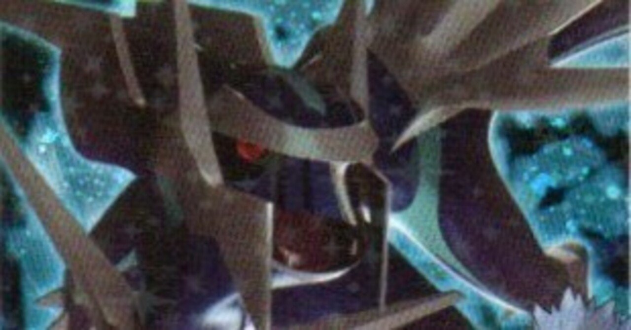 DPt】The DCE Deluxe #7 の結果と使ったガブレンのレシピ【DP-Pt