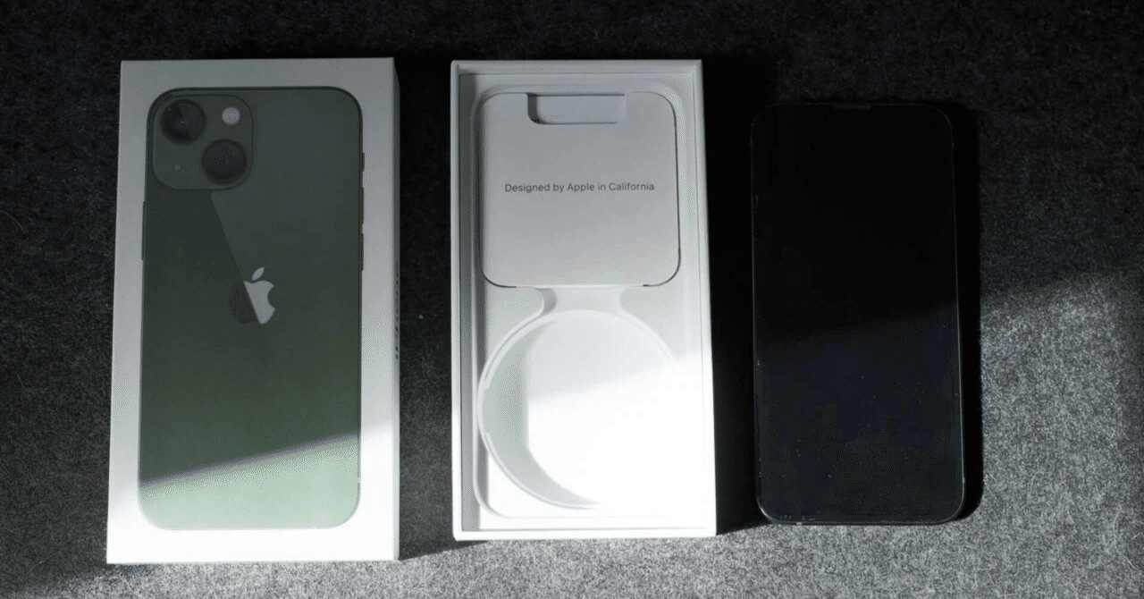 さようなら、僕の小さな相棒。iPhone 13 mini｜mudai.log