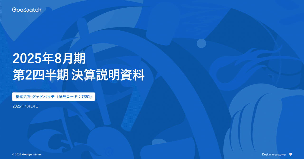 4ヶ月前に当選したのですが、使う予定がないため、売りに出します。 ロト6の第2028回2025年8月25日(月) 抽せんの予想に活用！出現