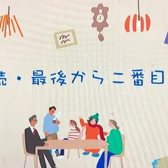 真島昌利　人にはそれぞれ事情がある　MD 真島昌利と自分の原点｜マエダタツヤ