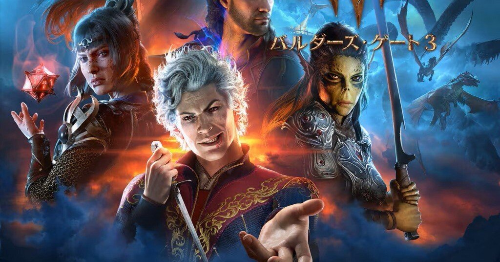 バルダーズ・ゲート3 Baldur's Gate 3 - Sorcerous Sundries Vault Guide - GameSpot