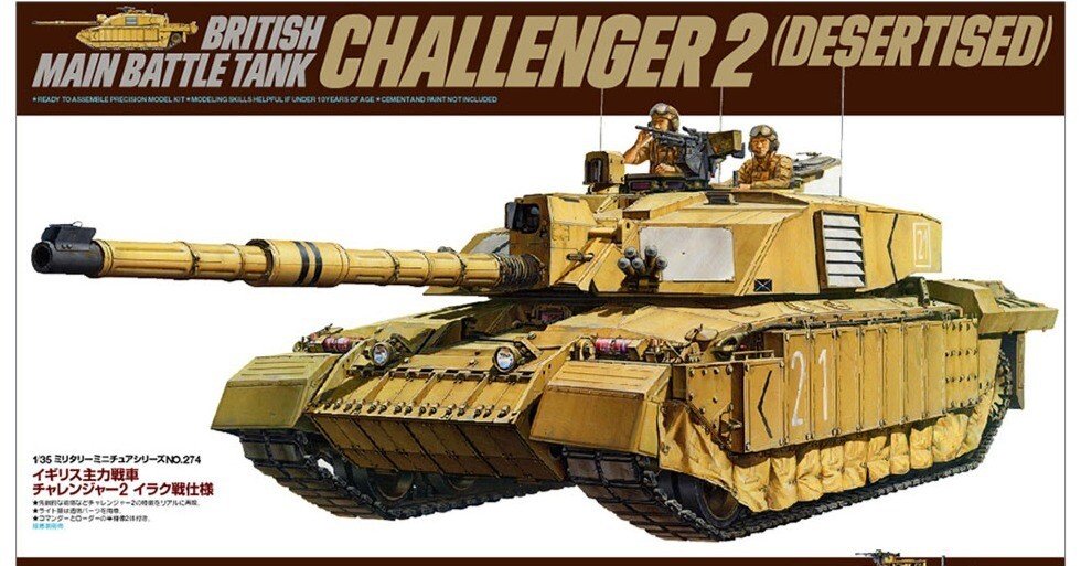 模型制作日記3~チャレンジャー2~｜Akindon_ATX