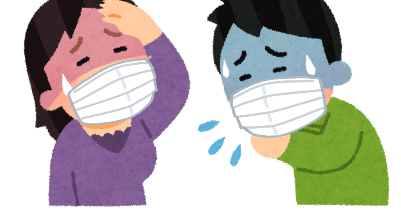 いらすとやれしぴ その9 コロナ ウィルスに注意 Shinobu Note いらすとやれしぴ その9 コロナ ウィルスに注意 Shinobu Note