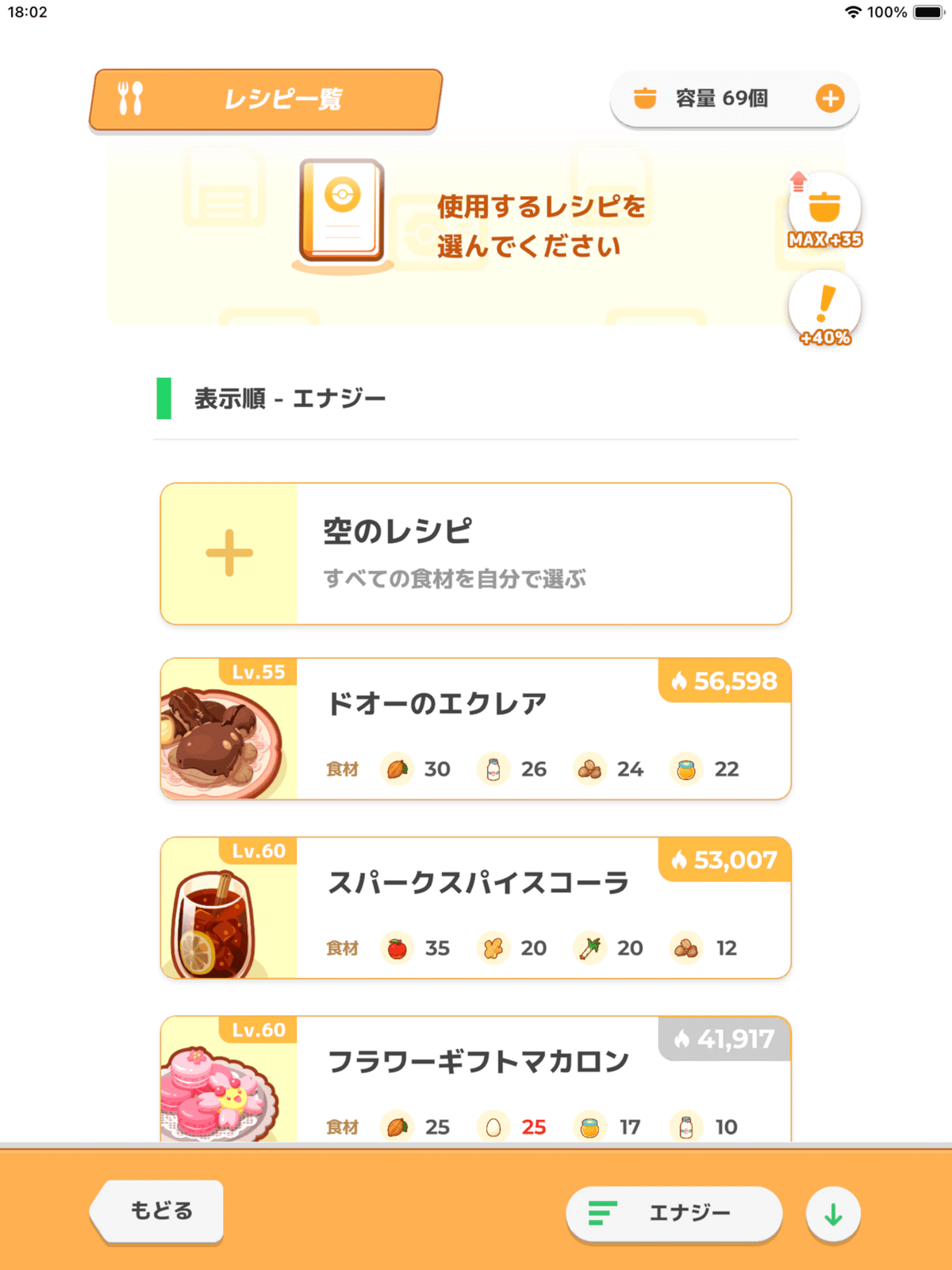 7310円 ダークライ&クレセリア LEGEND 懸賞 アンリミ 5000