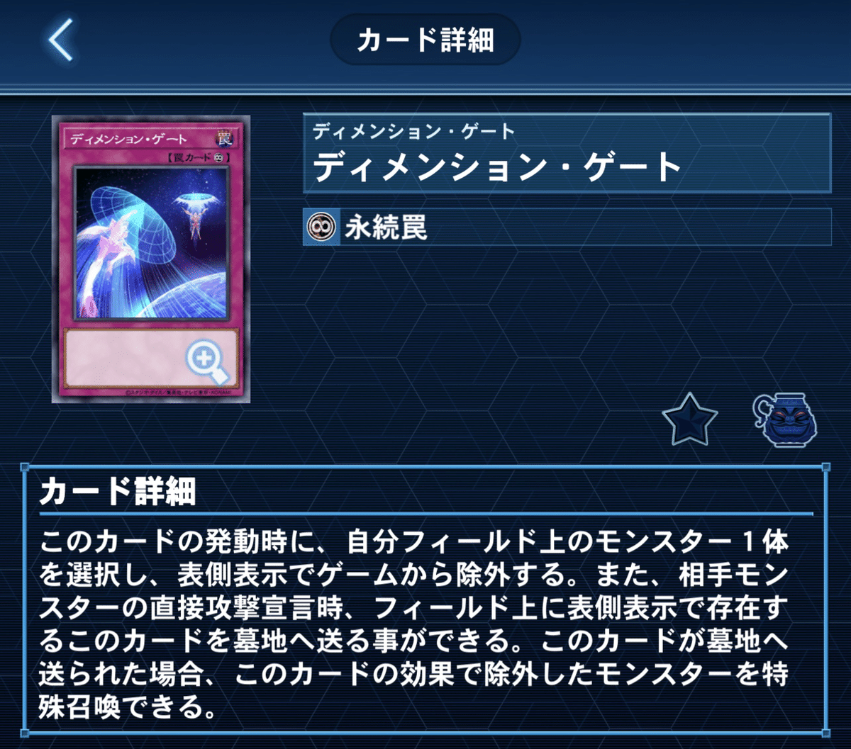 デッキ紹介【稀人は獣をつれて】｜たいしょう