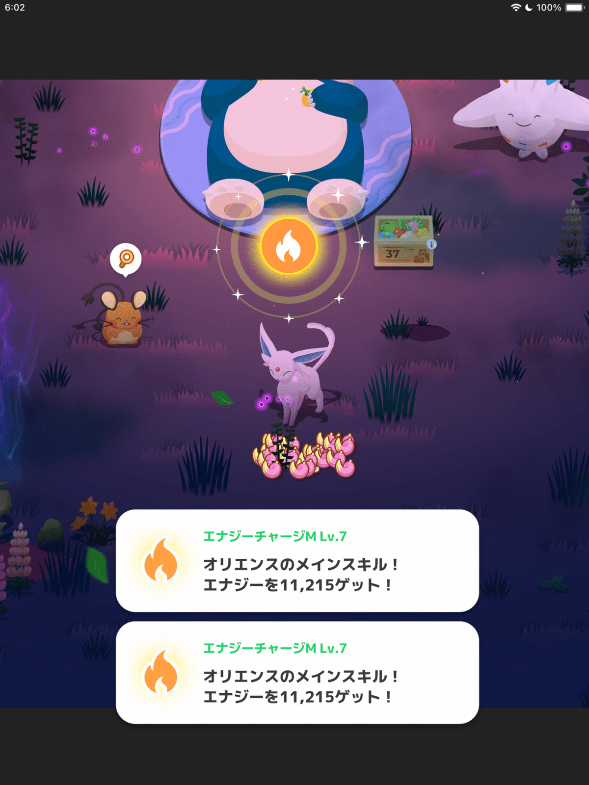 ポケモンスリープ#102 クレセリアVSダークライ：そこにあるのは