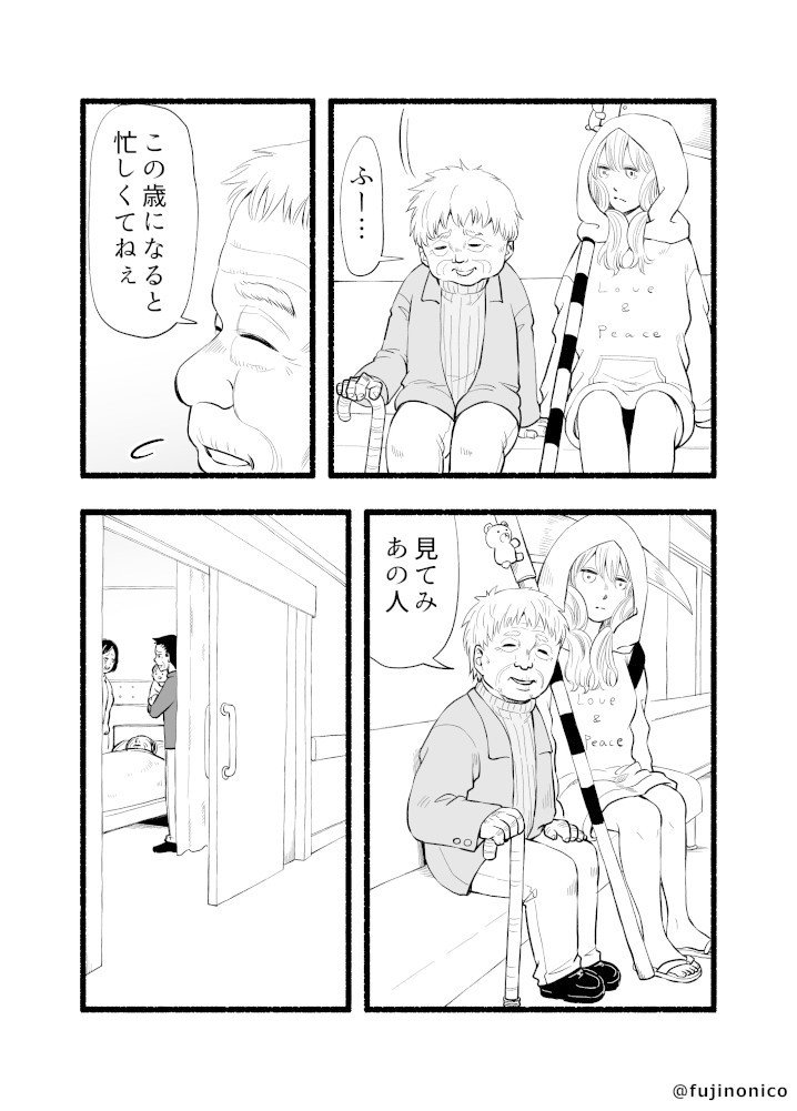 泡となりて尽きる_039