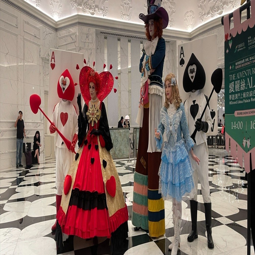 マカオ新ショー！バレエ不思議の国のアリス～マカオガイド椿