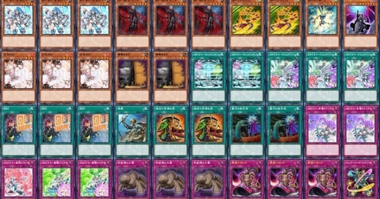 遊戯王ドラゴンテイル（マギストス型）デッキ スリーブ付\