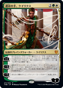 デッキ録 Mtg編 その1 運命回すぜ ガッチャァァーン Mtgスタン シラキサトウ Note