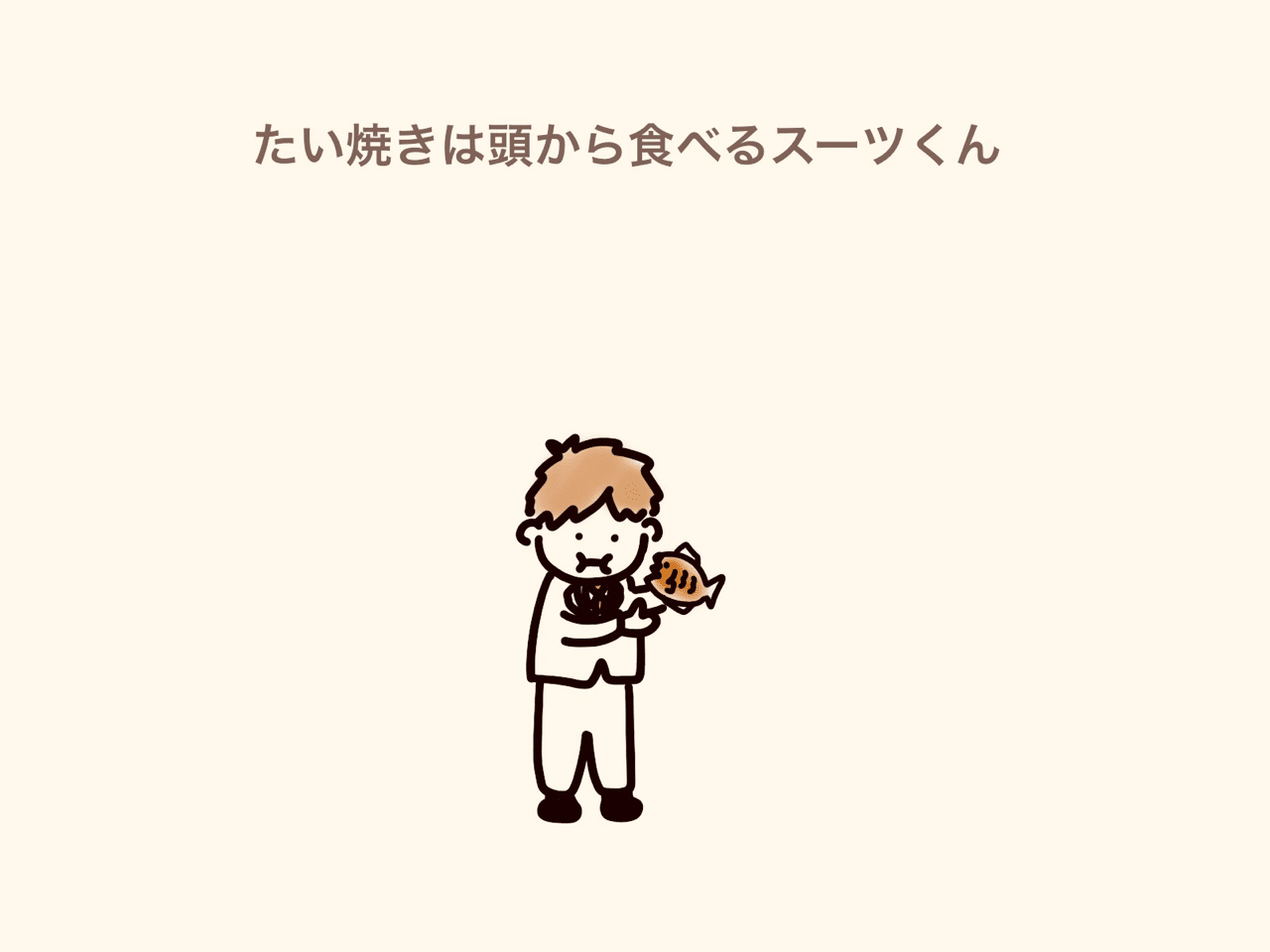 たい焼きおいしい の新着タグ記事一覧 Note つくる つながる とどける たい焼きおいしい の新着タグ記事一覧 Note つくる つながる とどける