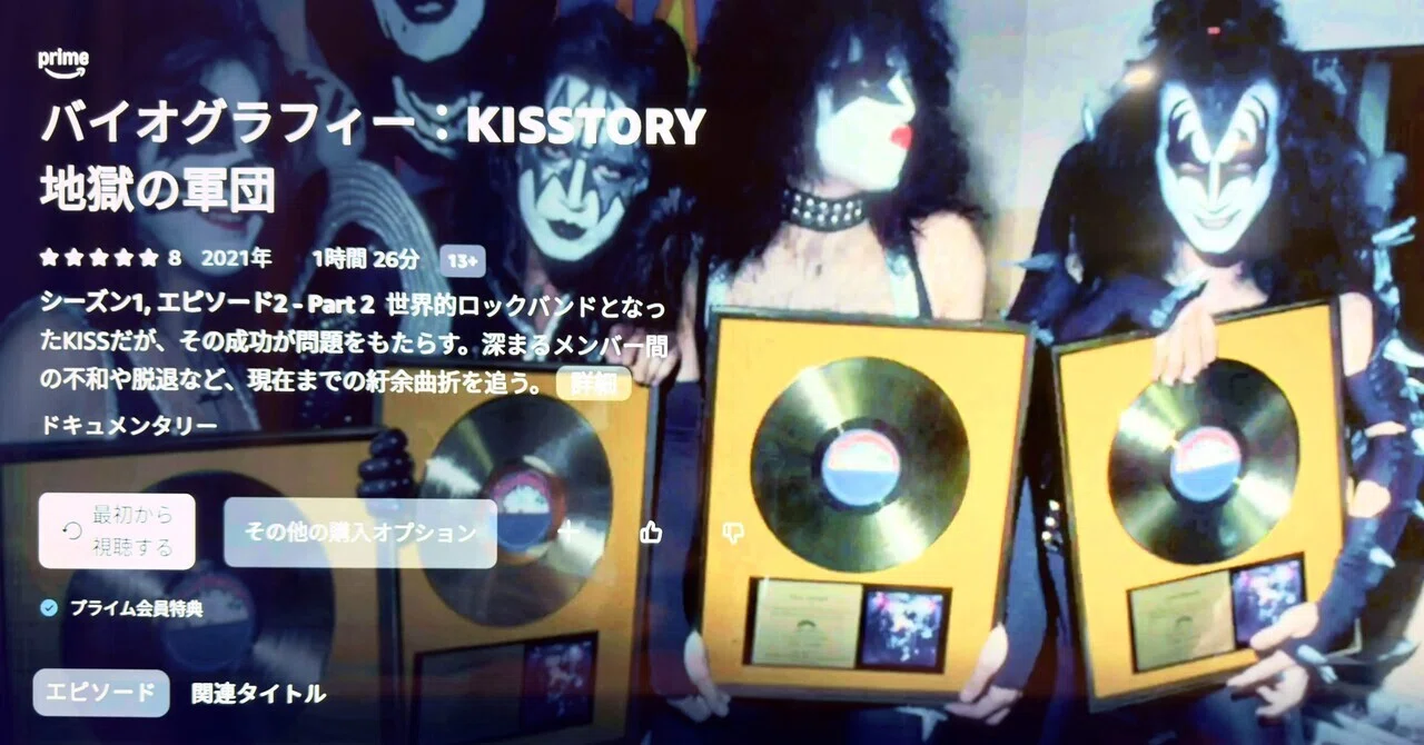 バイオグラフィー：KISSTORY 地獄の軍団｜naoto_motonaga（福岡ロック 