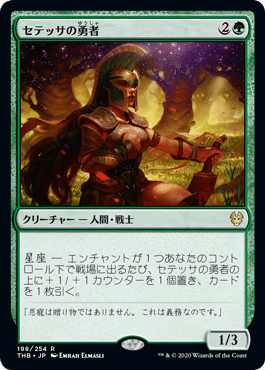 デッキ録 Mtg編 その1 運命回すぜ ガッチャァァーン Mtgスタン シラキサトウ Note デッキ録 Mtg編 その1 運命回すぜ ガッチャァァーン Mtgスタン シラキサトウ Note