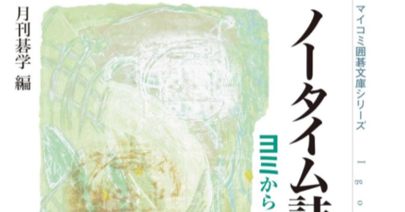 シドニーシェルダン「追跡」The Chase英語教材一式 - メルカリ
