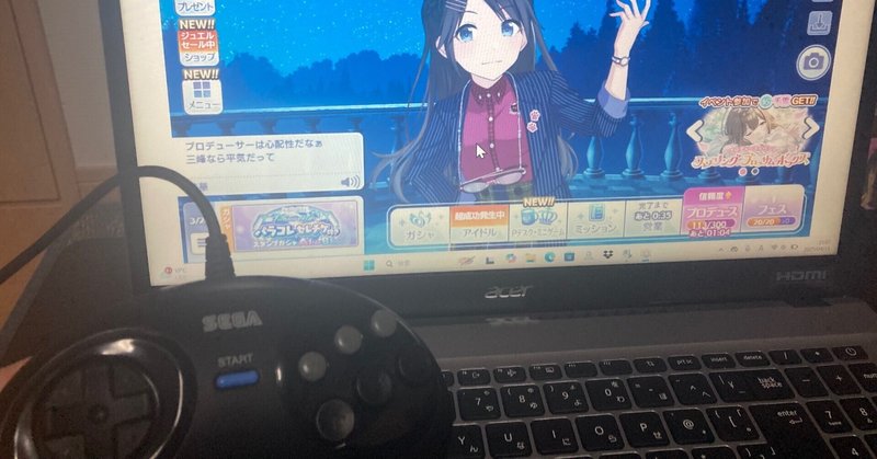 自宅でアーケード基板をPS/Xbox用アケコンで遊ぶお手軽環境