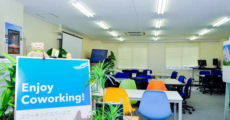 コワーキングスペース茅場町 Co Edoを使ってみた 茅場町のコワーキングスペース Office Pass探訪記 Office Pass Note