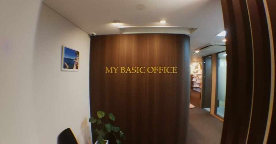 My Basic Office虎ノ門を使ってみた 新橋のコワーキングスペース Office Pass探訪記 Office Pass Note