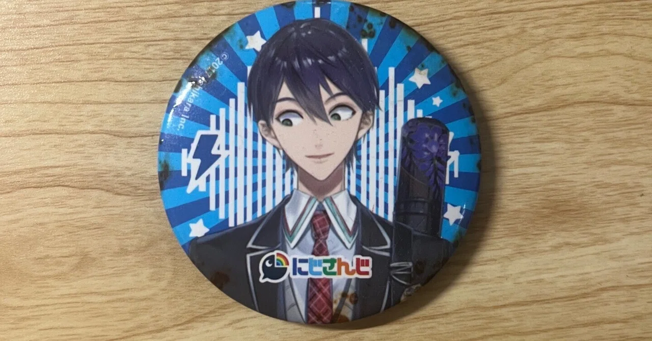 剣持刀也 2期生 缶バッジ 注意喚起】【にじさんじグッズ解説】 キャラバッジコレクション 剣持刀
